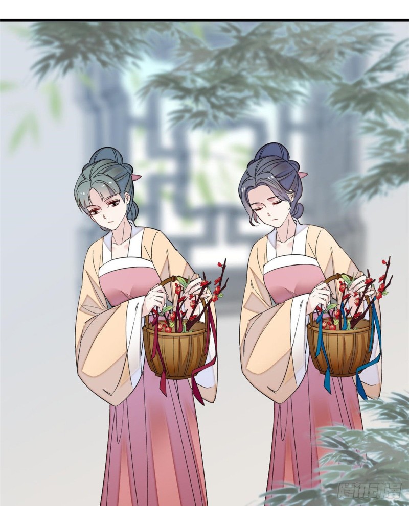 第126话 我的花只给你一人29