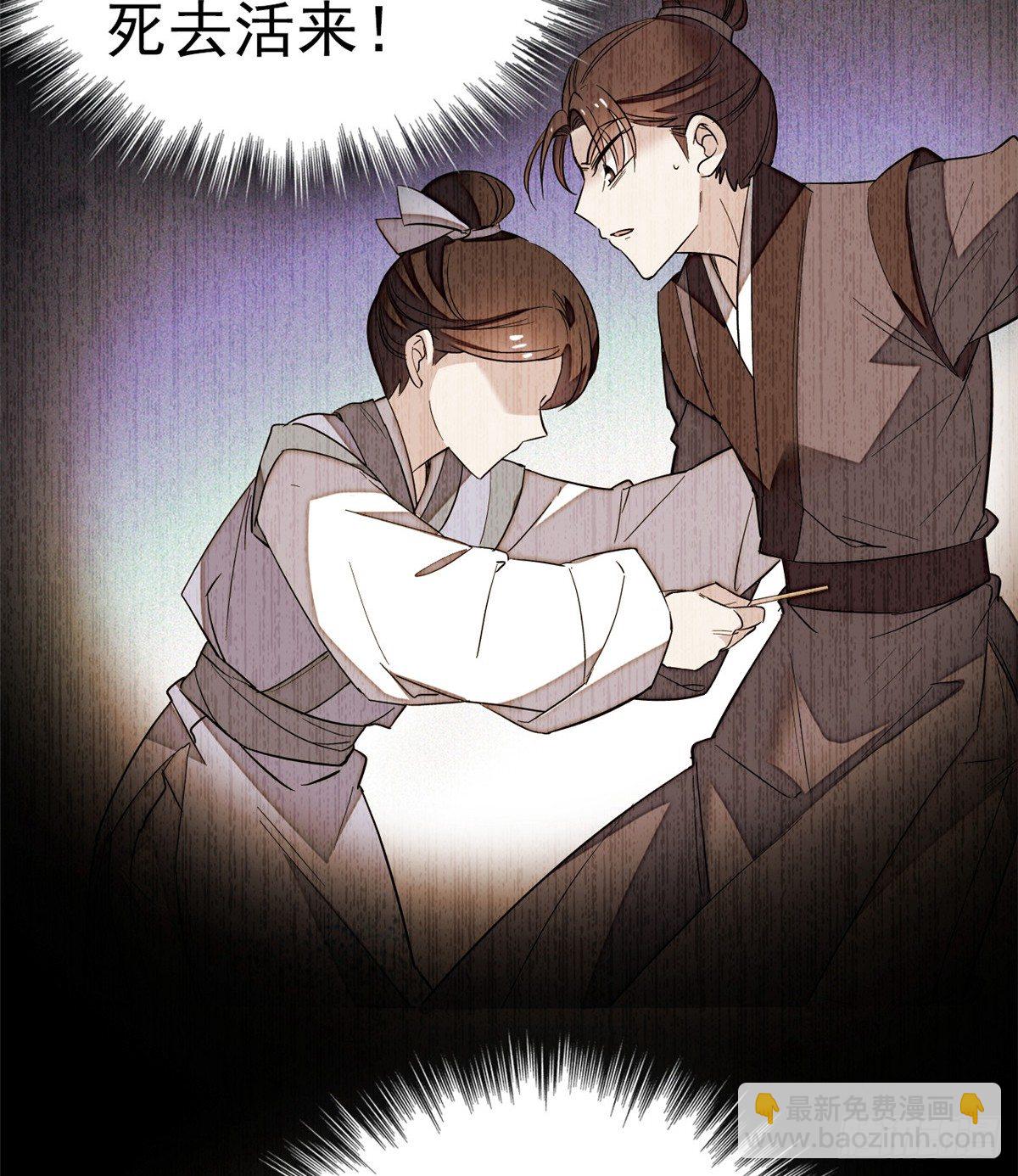 第34话 赌局42