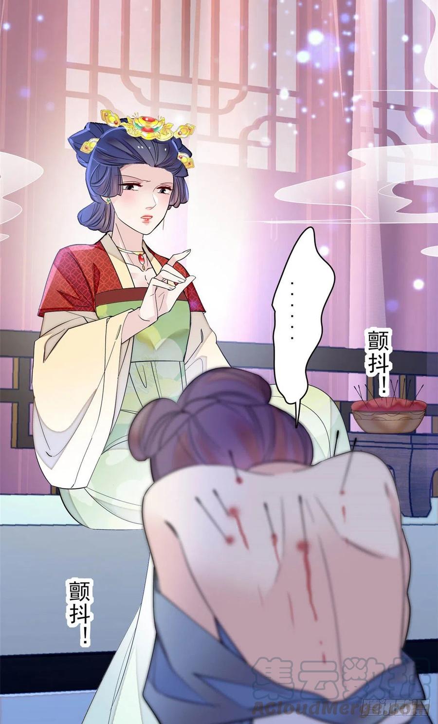 第151话 崔明月出阁33