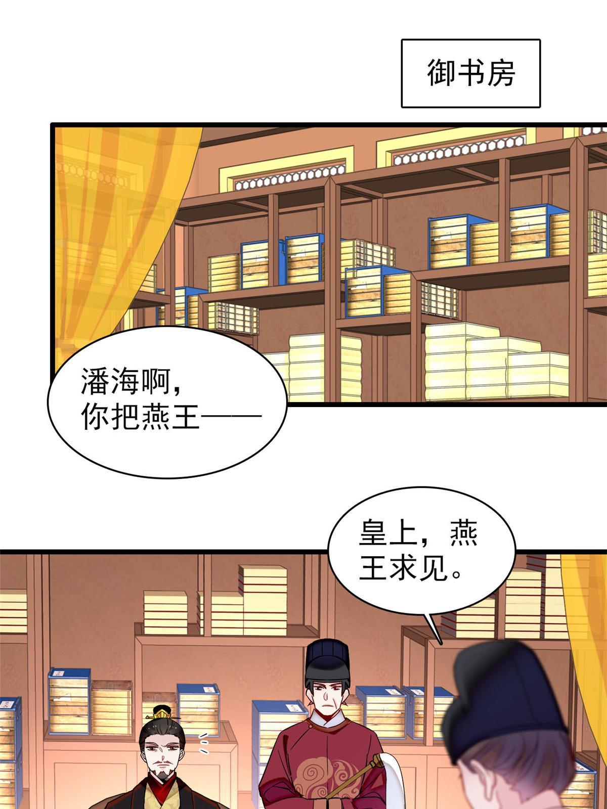 第307话 咱们哪有母子之情呢21