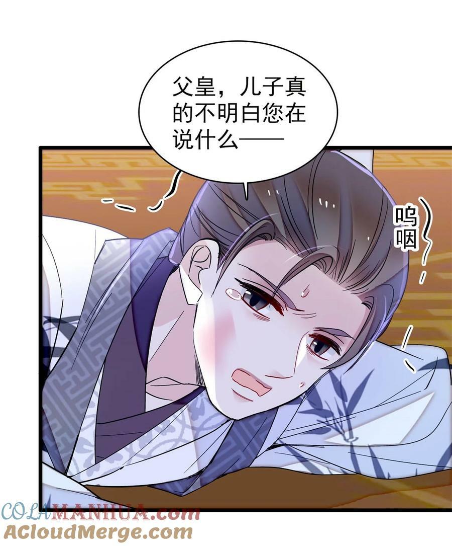 341 大势已去26