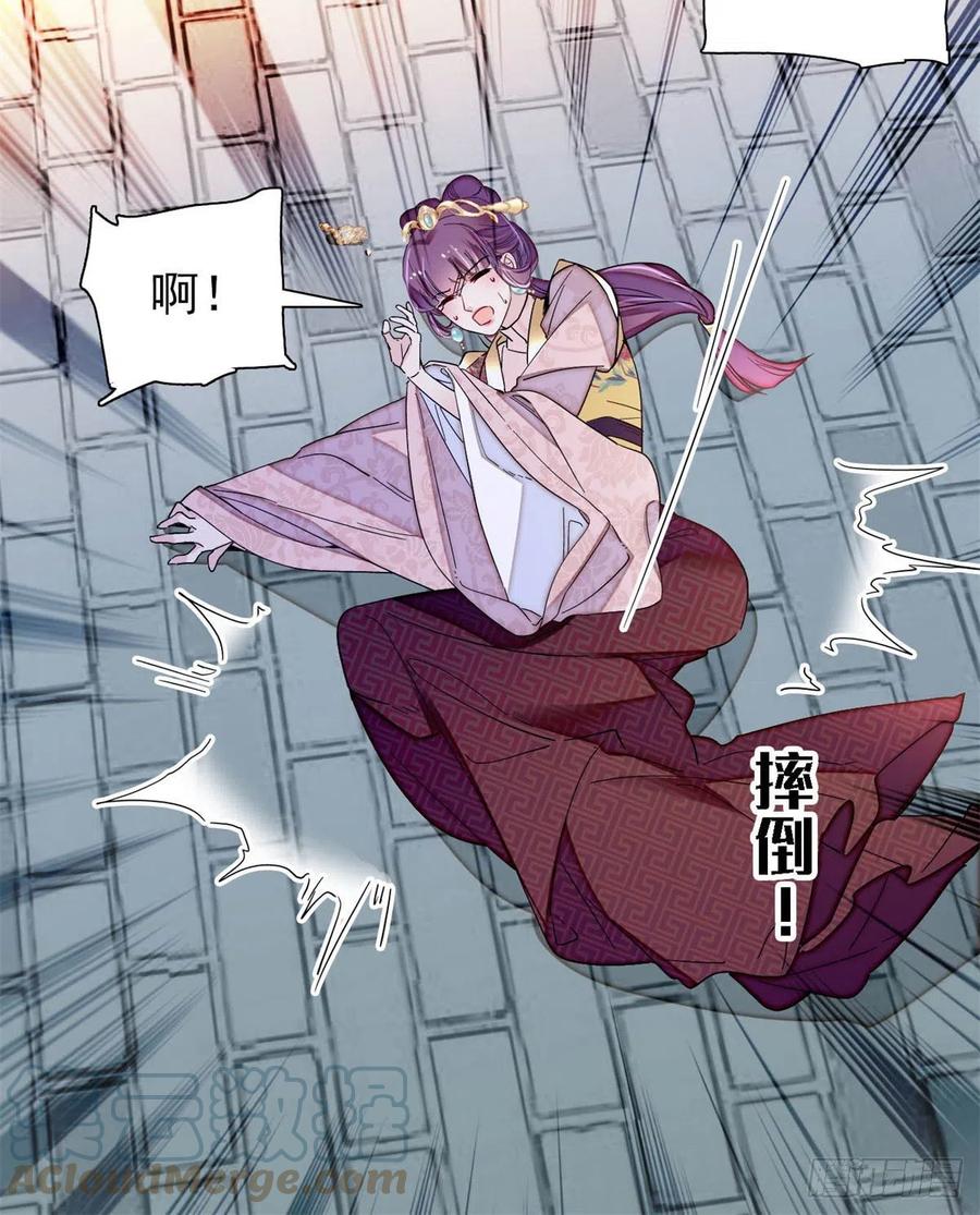 第205话 孩子还是没留住21