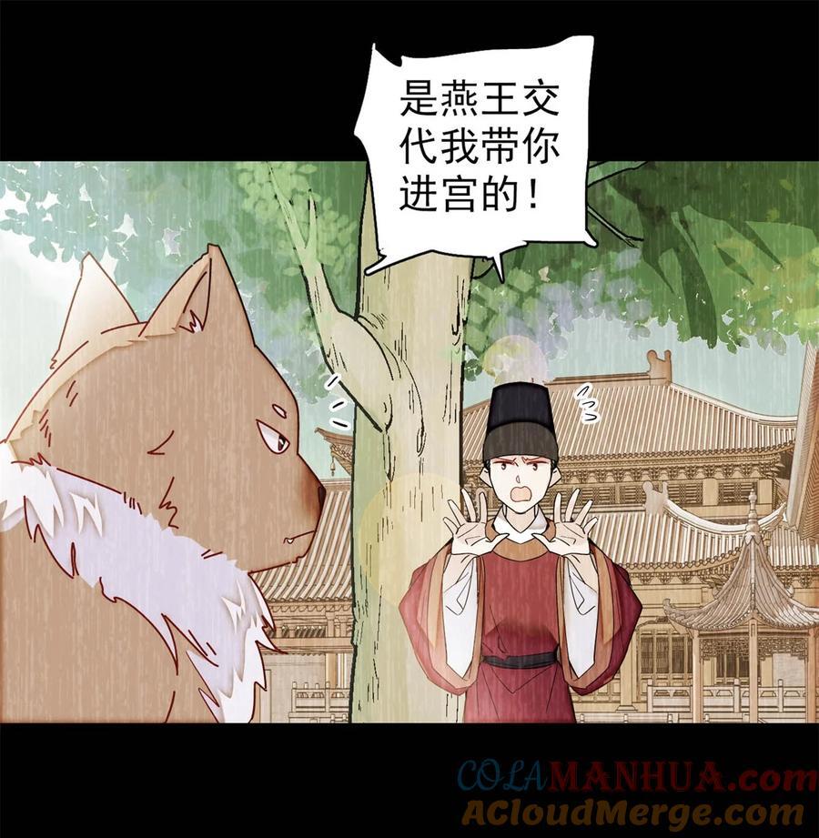 346 一定要让他们得到报应！36