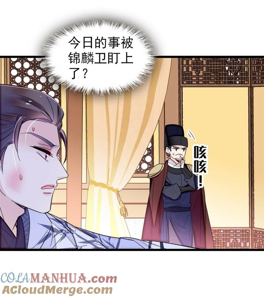 341 大势已去28