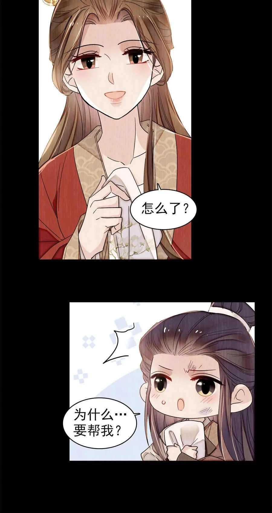 390 我才不是小孩子31