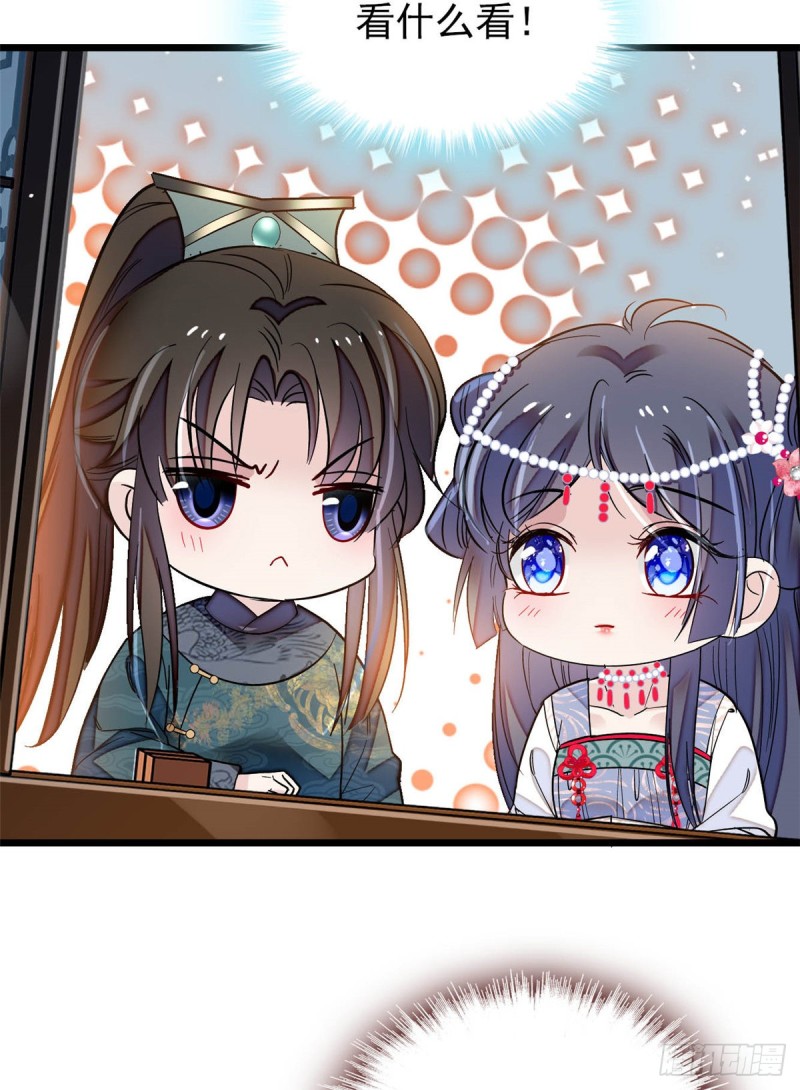第130话 阿似和阿瑾真是般配34