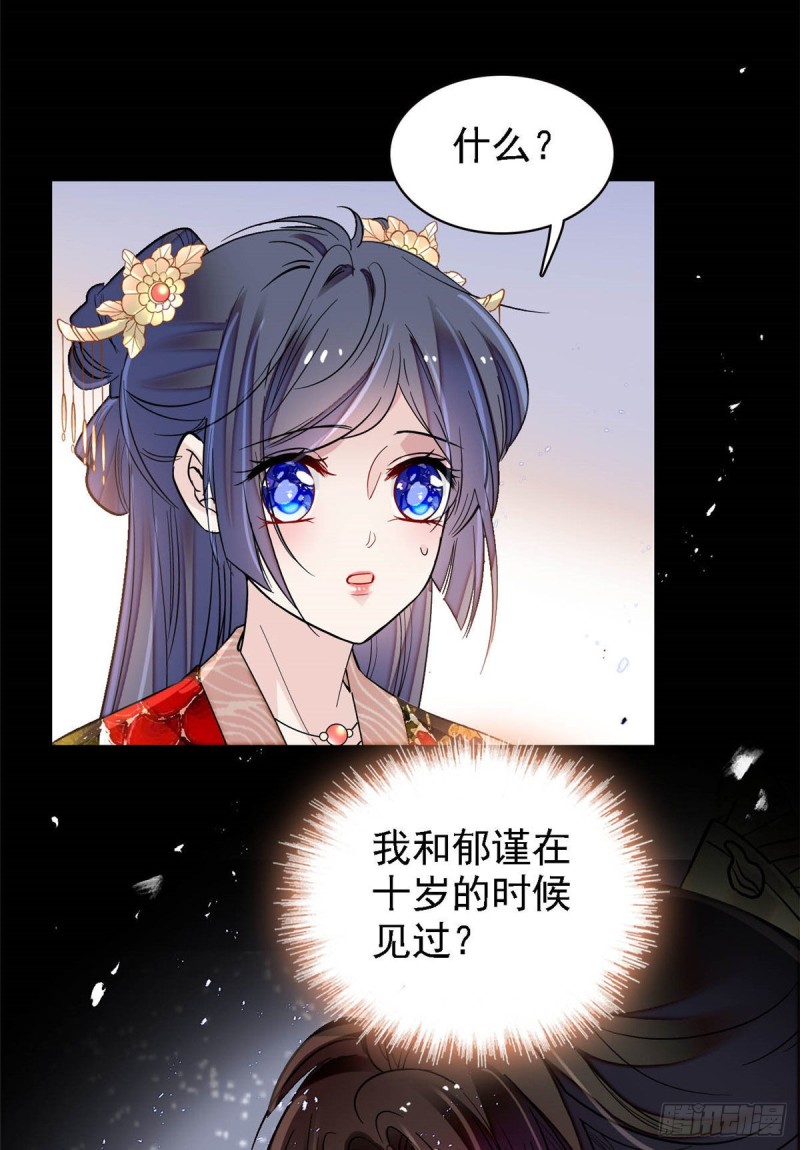 第141话阿似，我对你早已钟情23