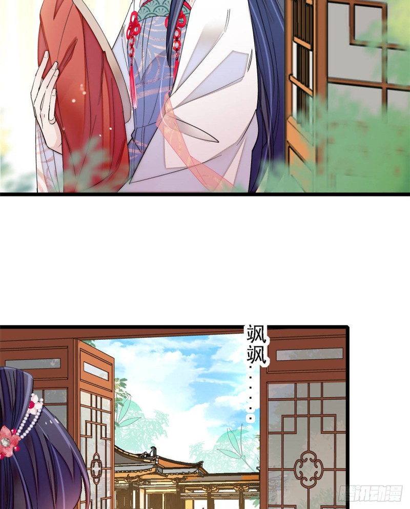 第128话 姜倩的毒计31