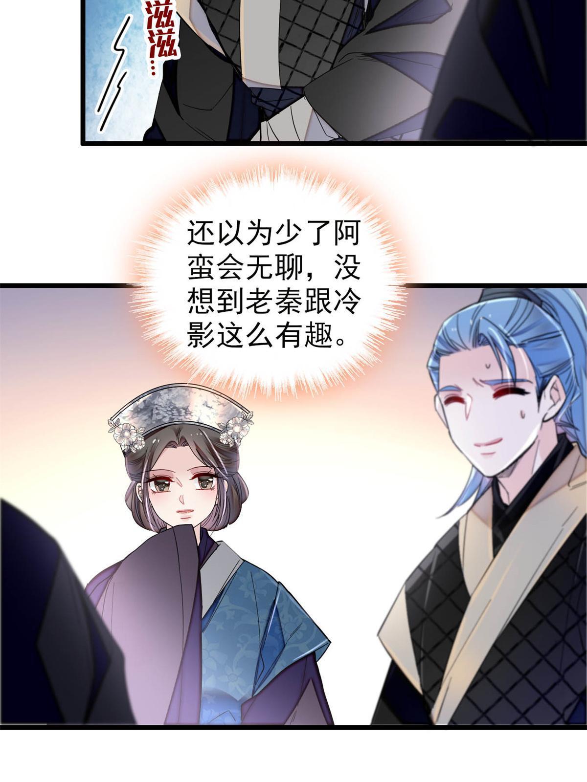 第280话 跟我抢肉？做梦！16