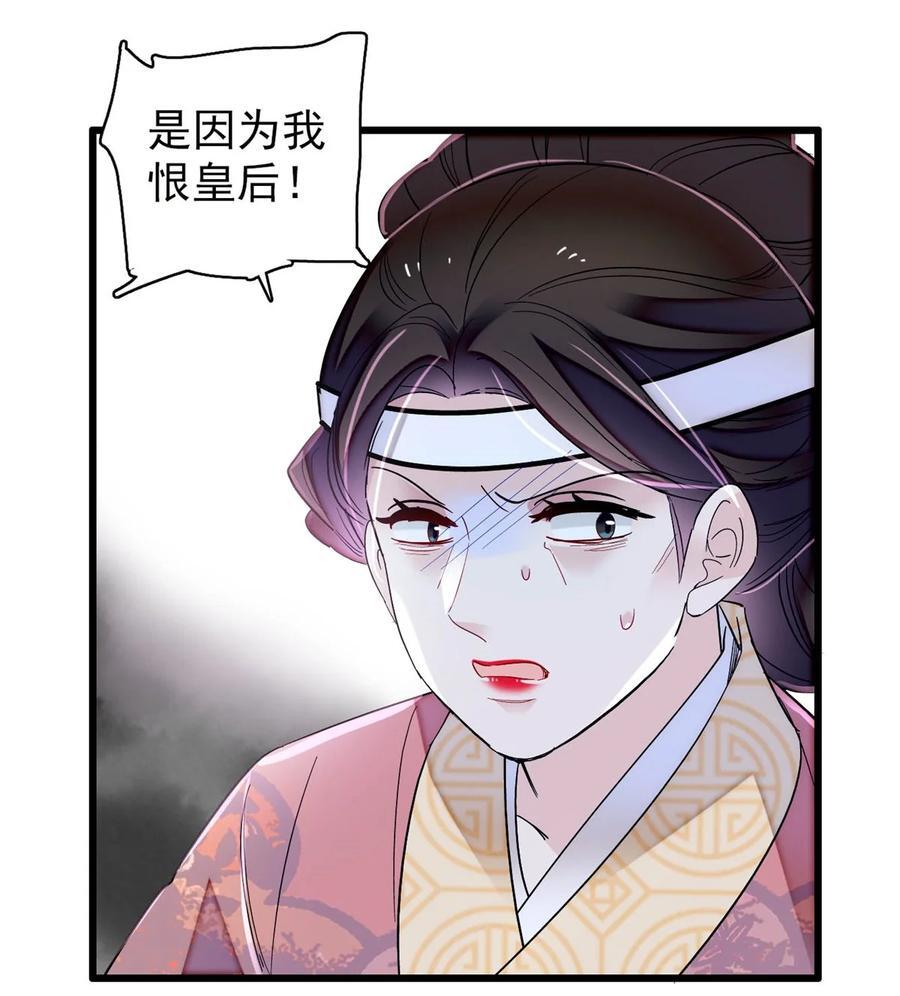 350 贤妃殒命17
