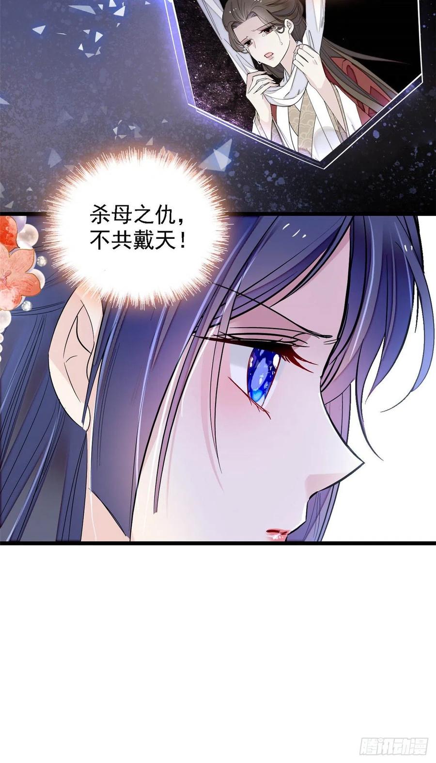 第159话 母亲的死因27
