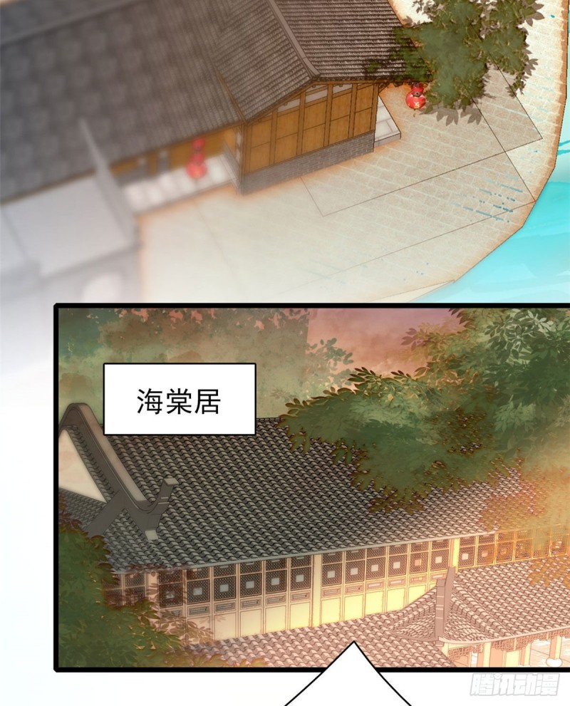 第91话 见色起意23