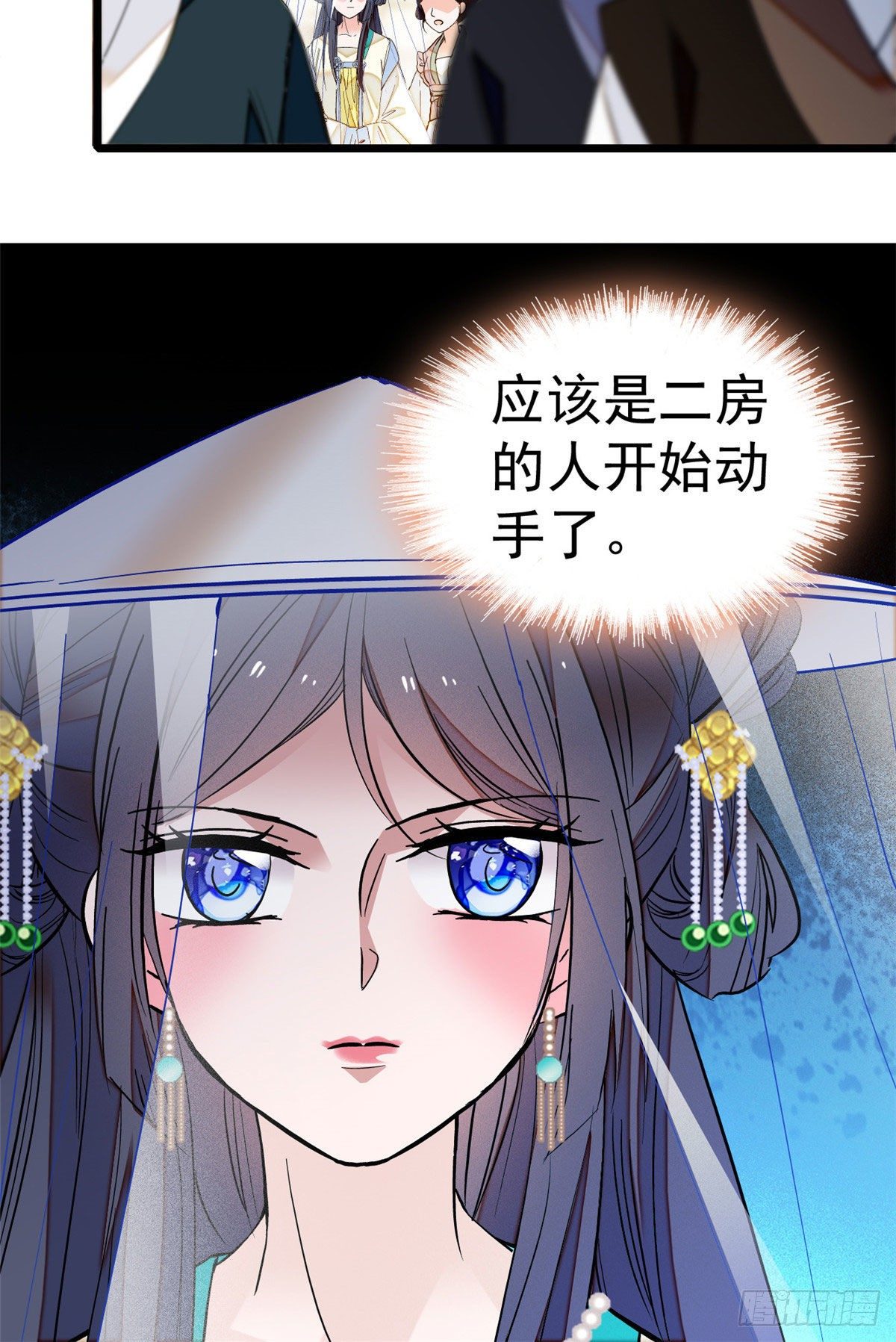 第38话 请让在下卖身还债32