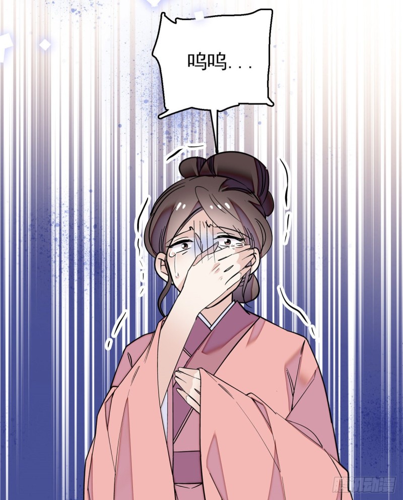 第54话 去把他切了35