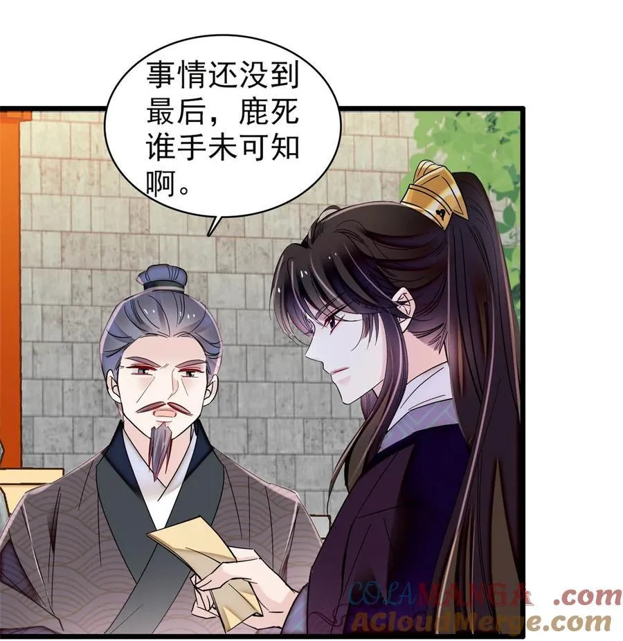 375 阿谨还在里面！2