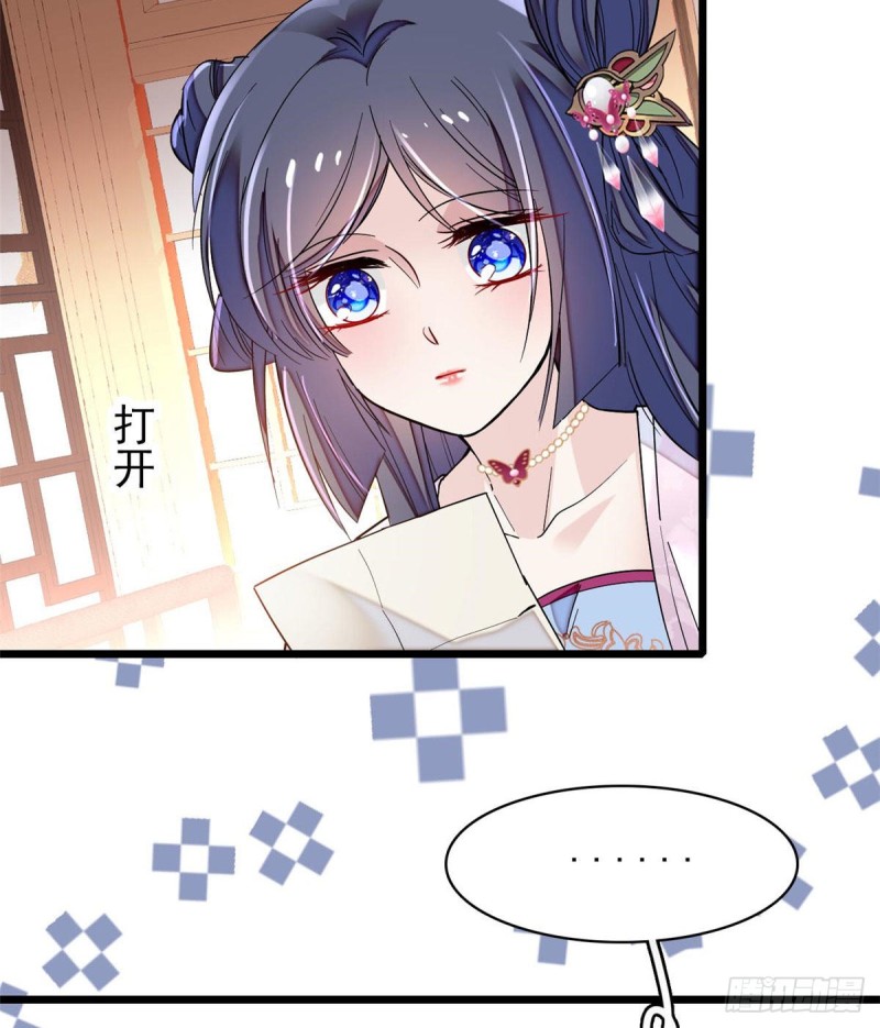 第76话公道来了，可她们不在了37