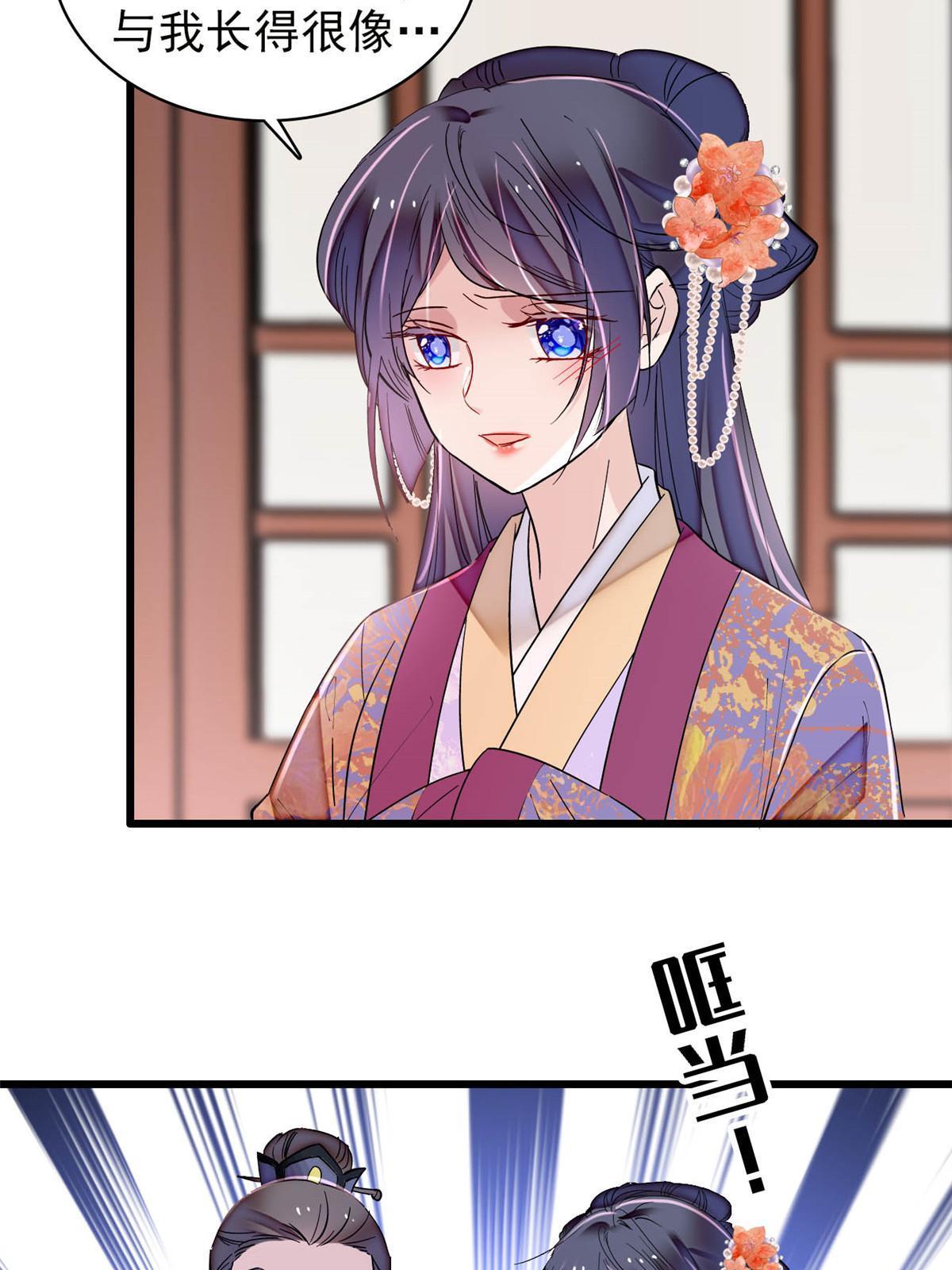 第304话 孪生姐妹？47