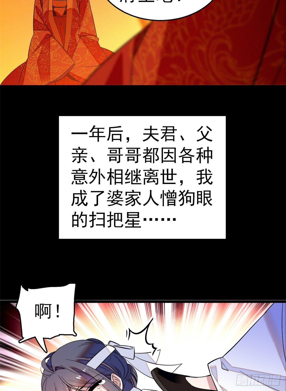 预告9