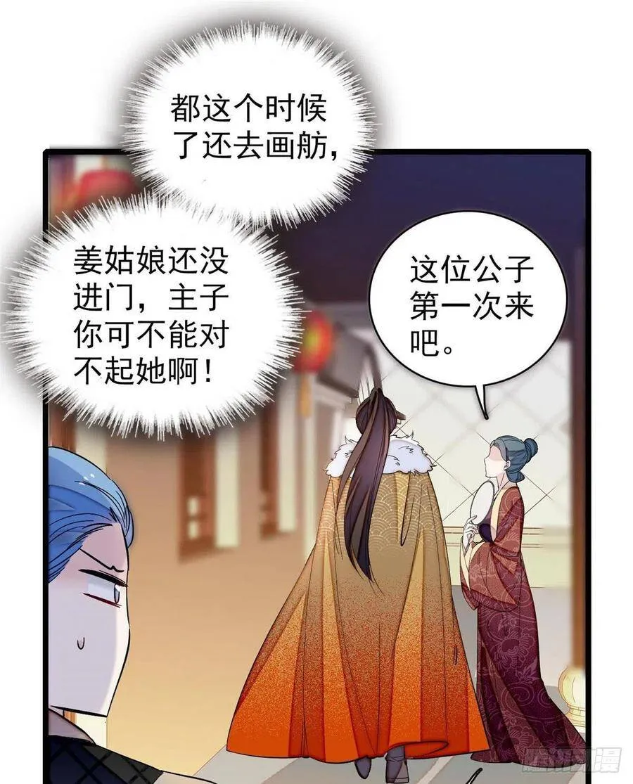 第110话妄想替代阿似？没门！5