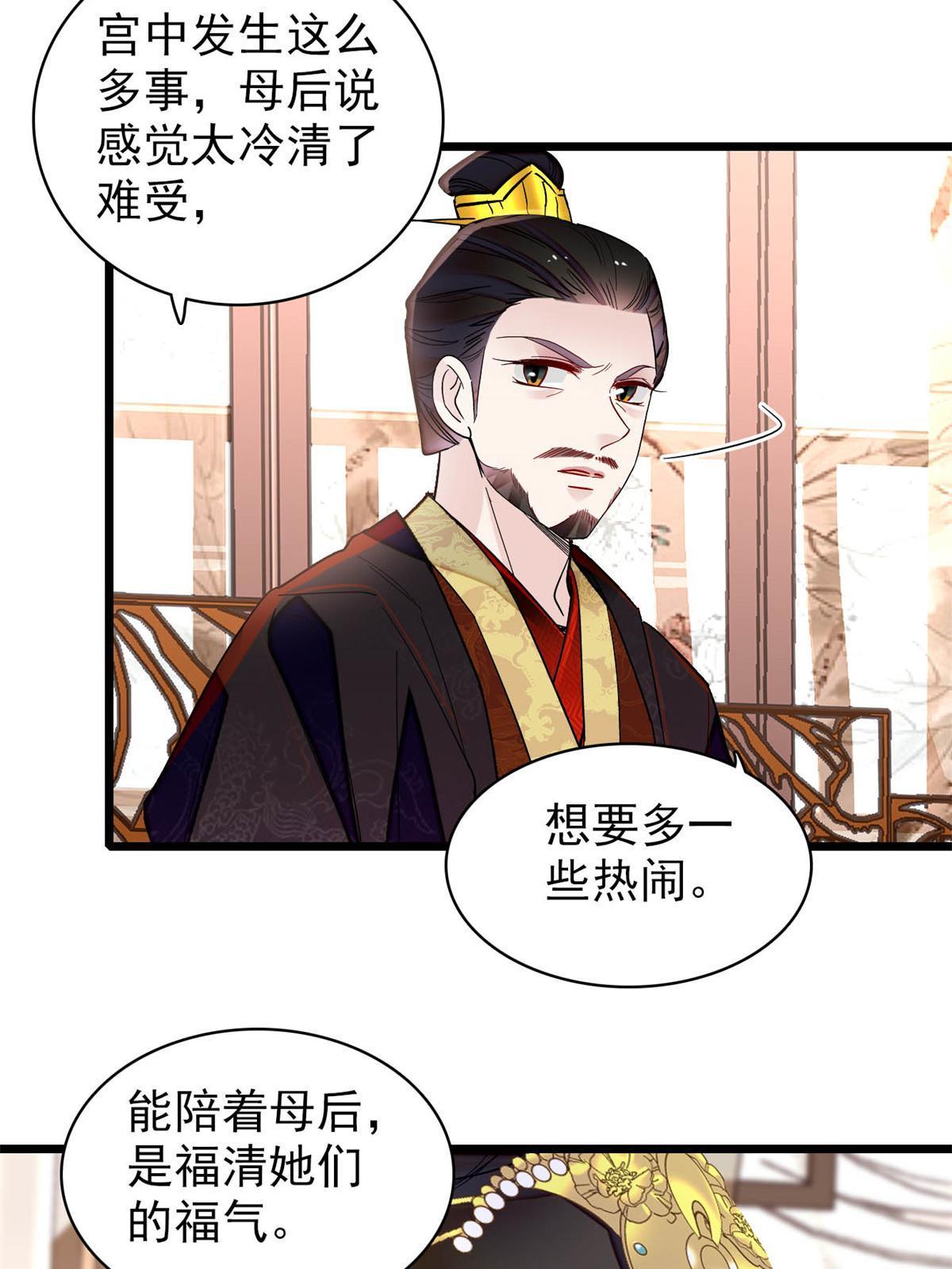 第260话 我决定肉偿……46