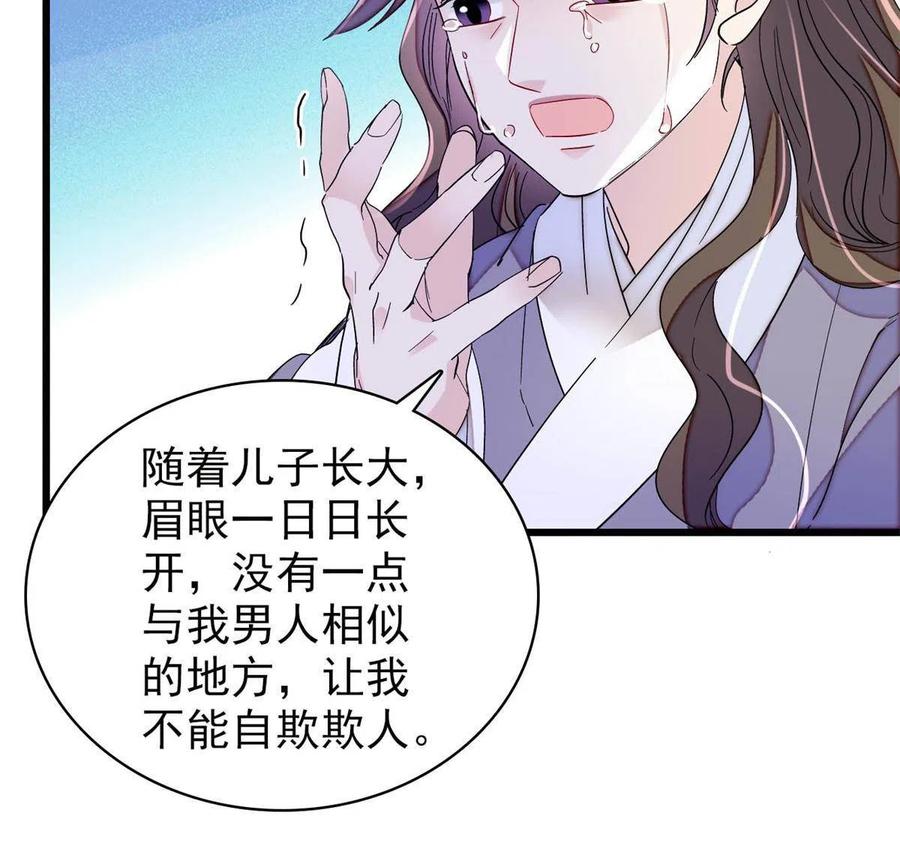第224话 丫头阿豌37
