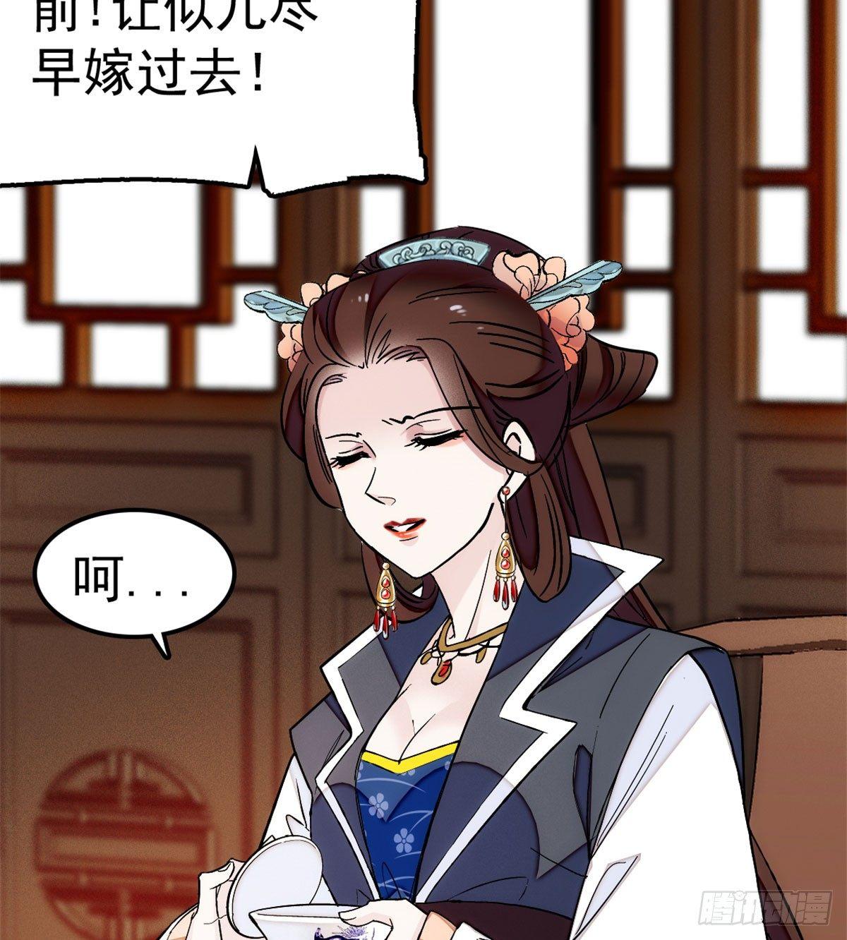 第06话 干得漂亮！53
