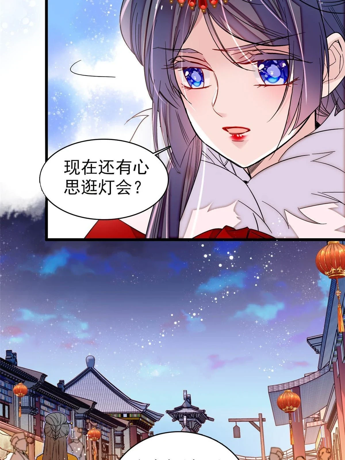 第318话 快给我掉个儿子下来吧4