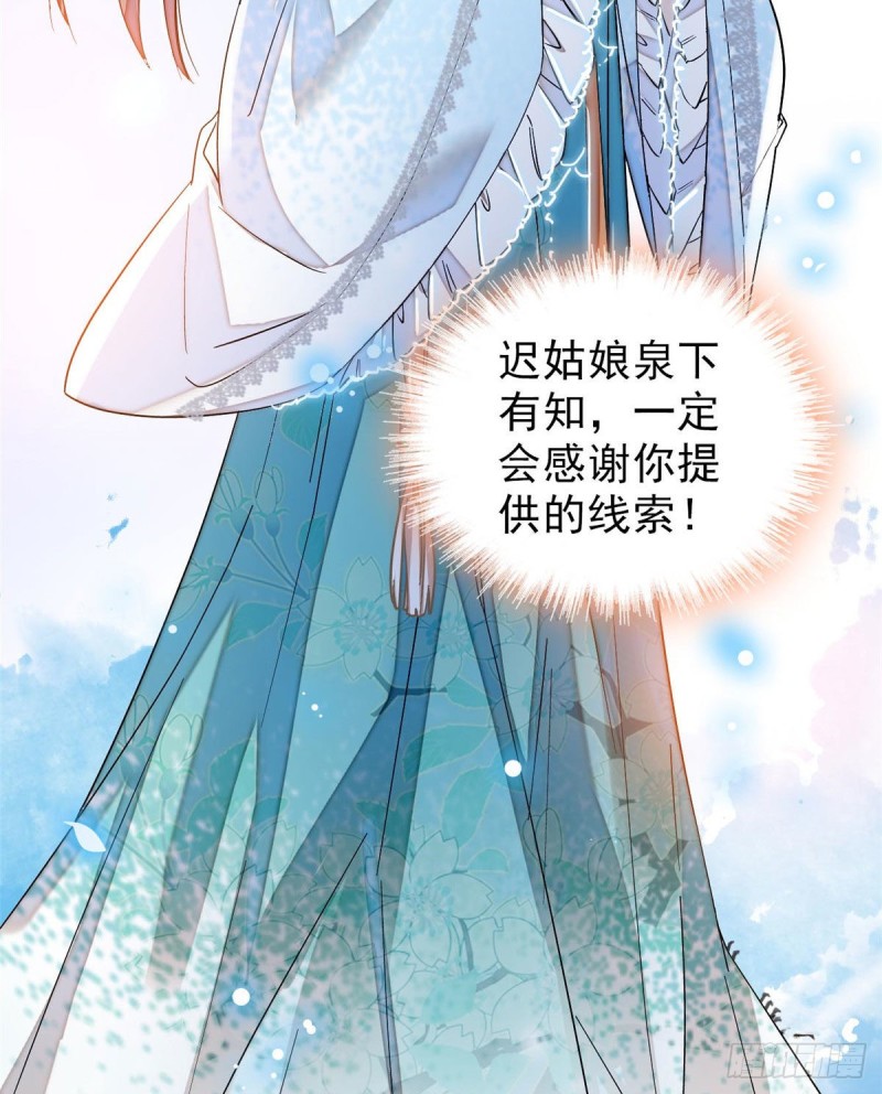 第70话 带上我吧10