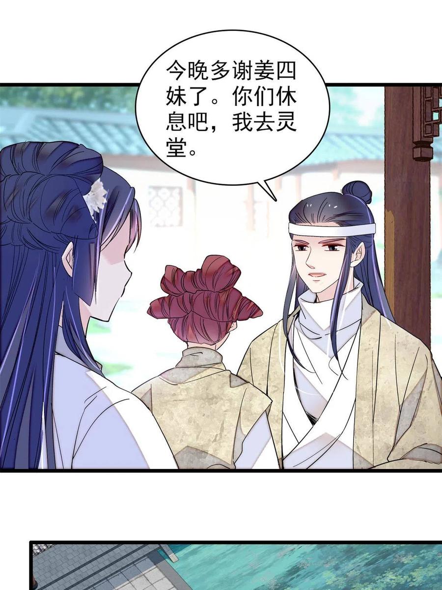 234 功臣二牛，深藏功与名38