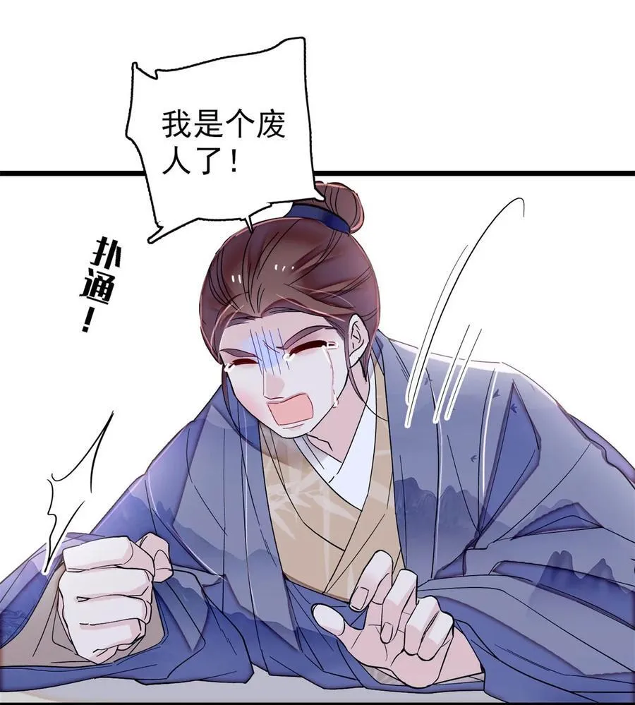 393 想要怎样的夫婿？16