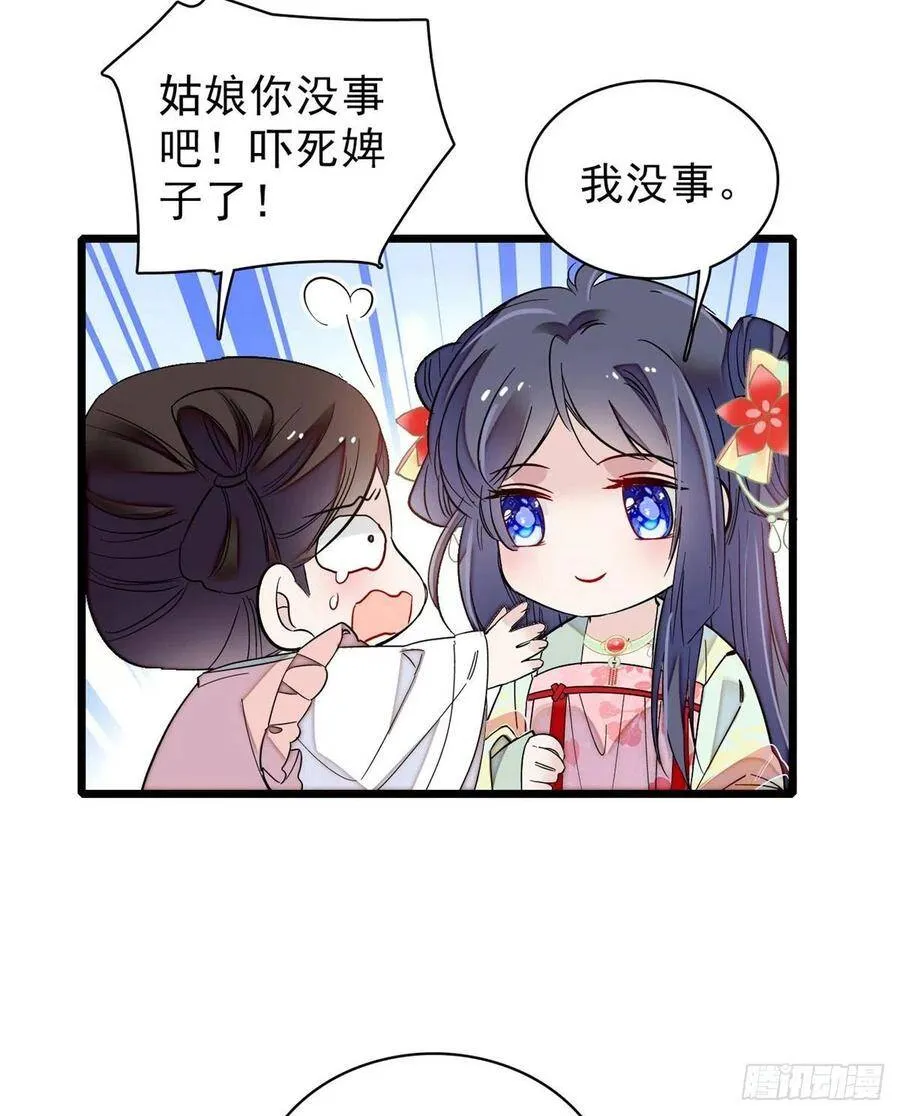 第102话 不该救的人出现了！2
