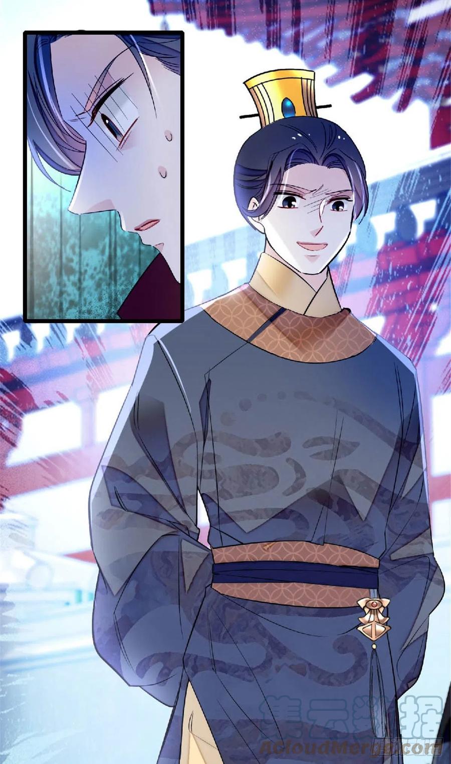 第172话 妹夫把太子打了？24