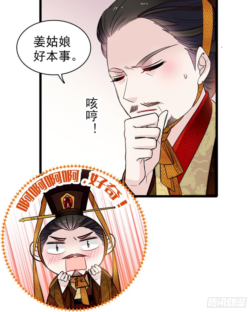 第127话 燕王妃，诞生10