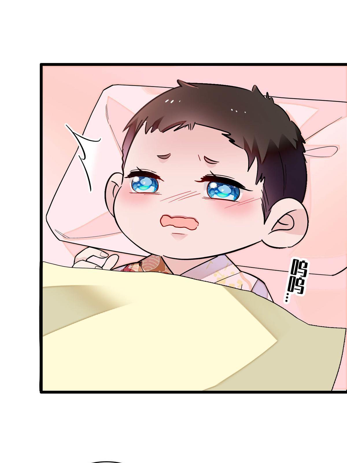 第241话 太子被抓！47