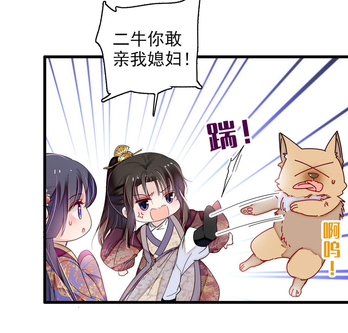 第304话 孪生姐妹？17