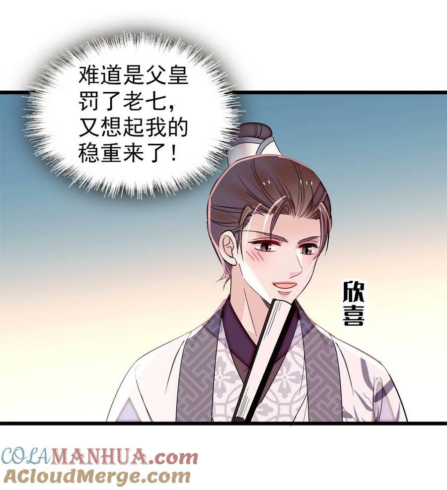 341 大势已去18