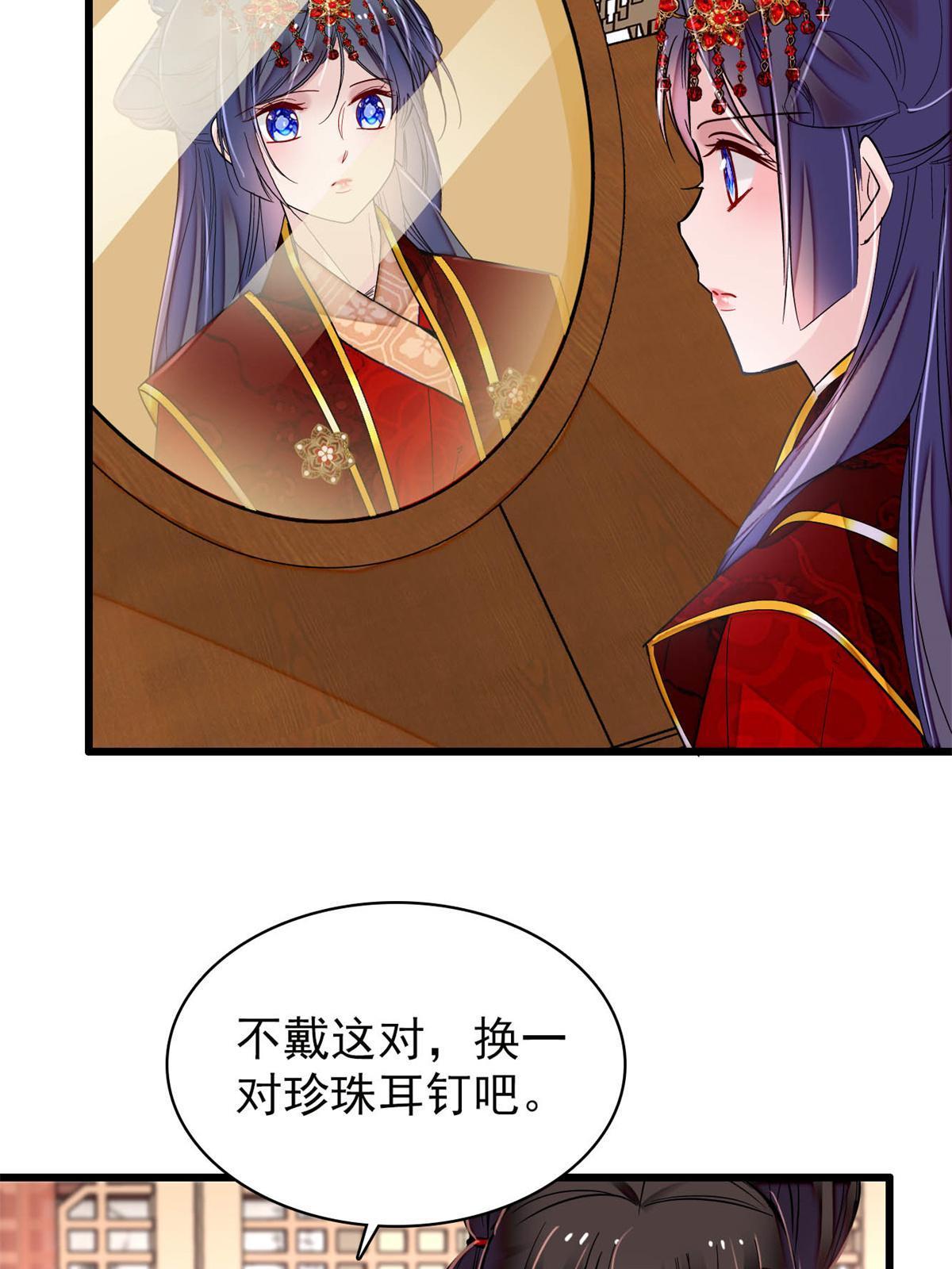 第268话 终于等来这场战斗！43