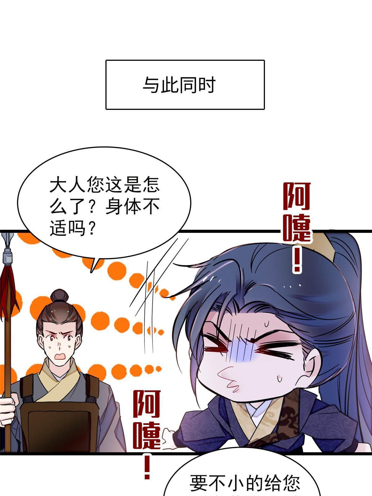 第262话 敢摸阿似我就宰了他！10