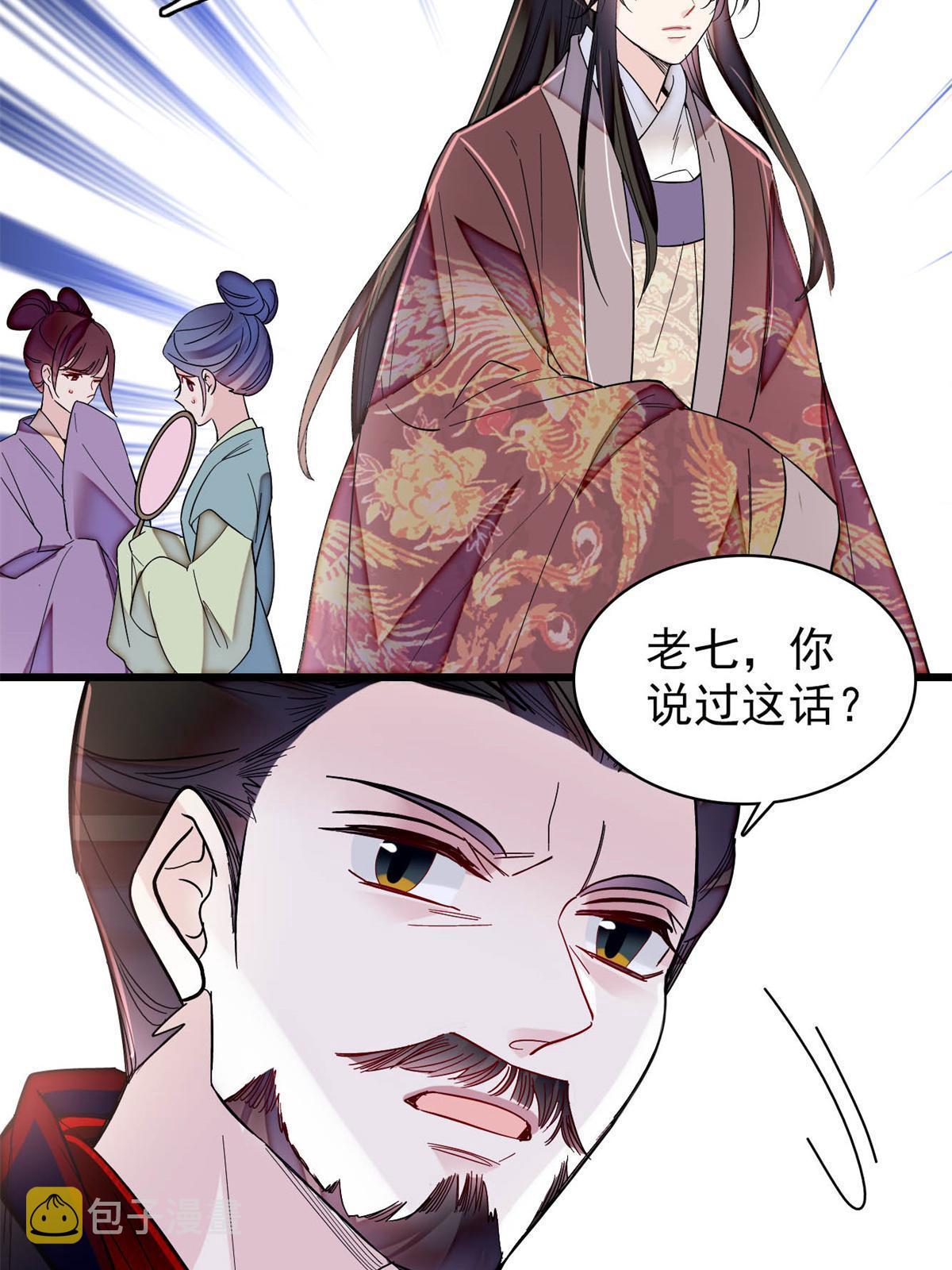 第309话 贤妃，输了！15