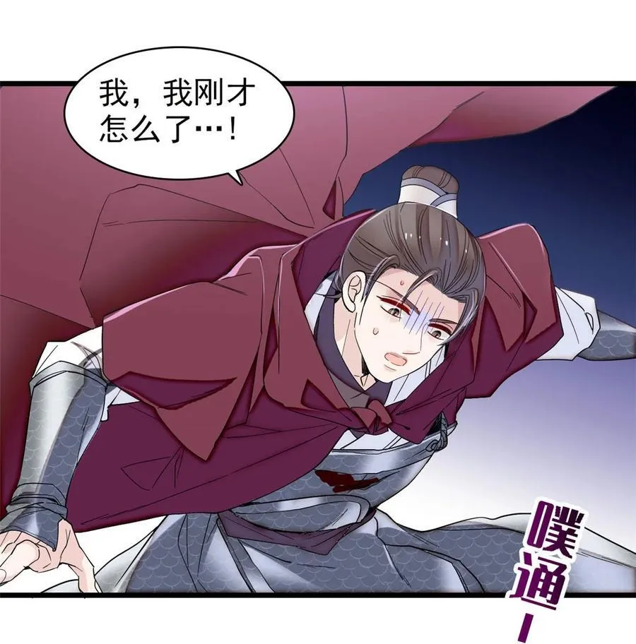 384 死的明白17