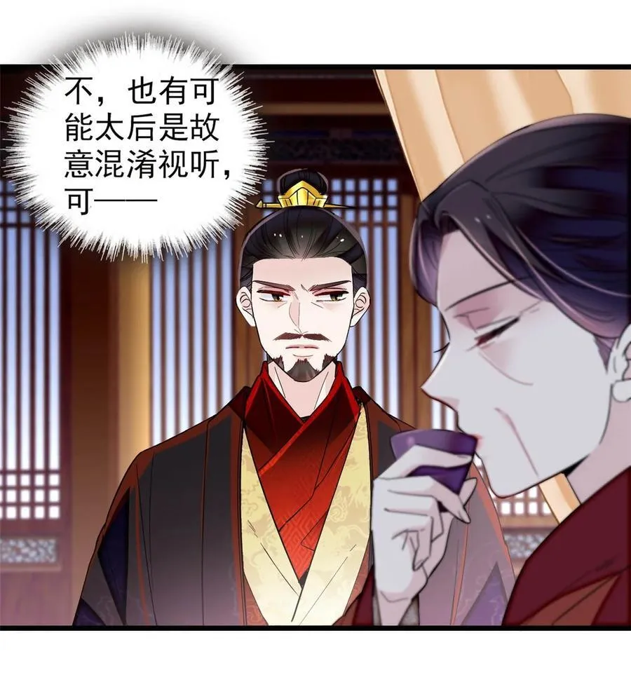 374 置之死地而后生15
