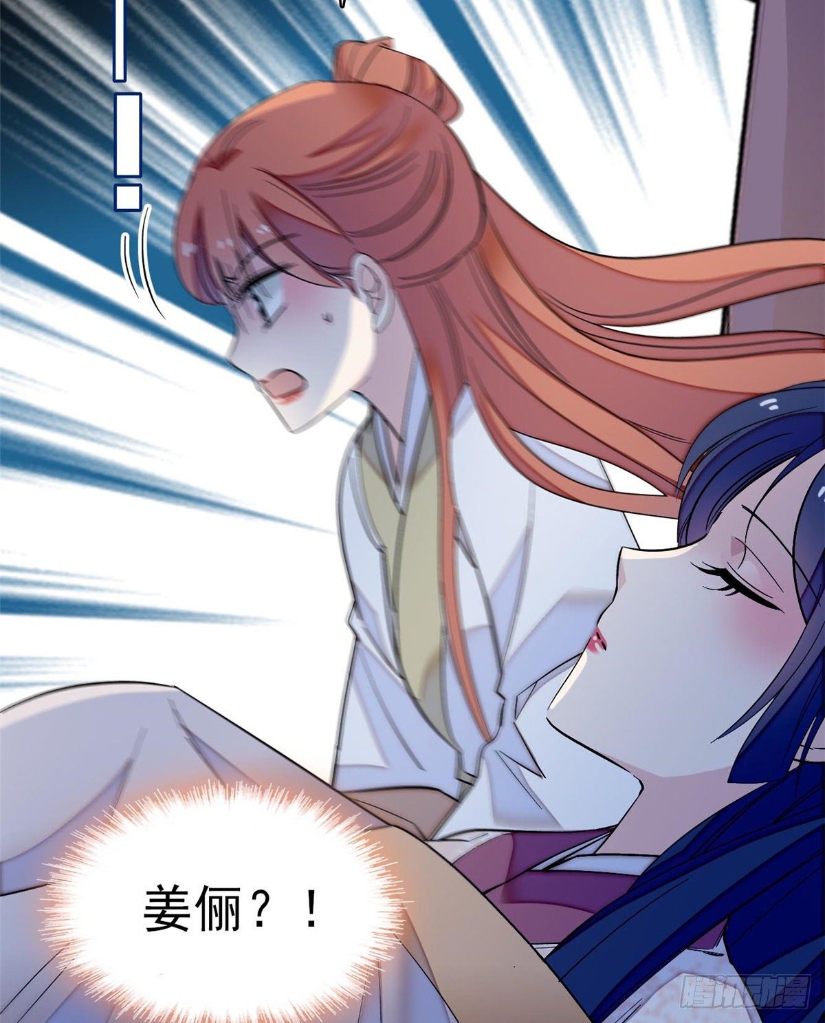 第45话 侯府的罪恶11
