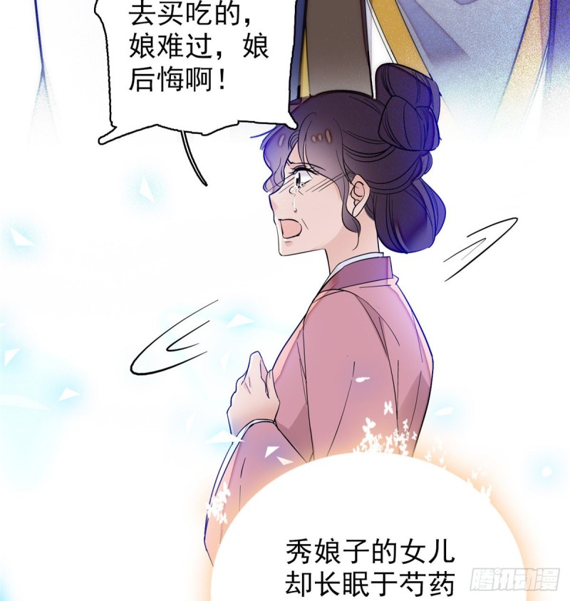 第54话 去把他切了18