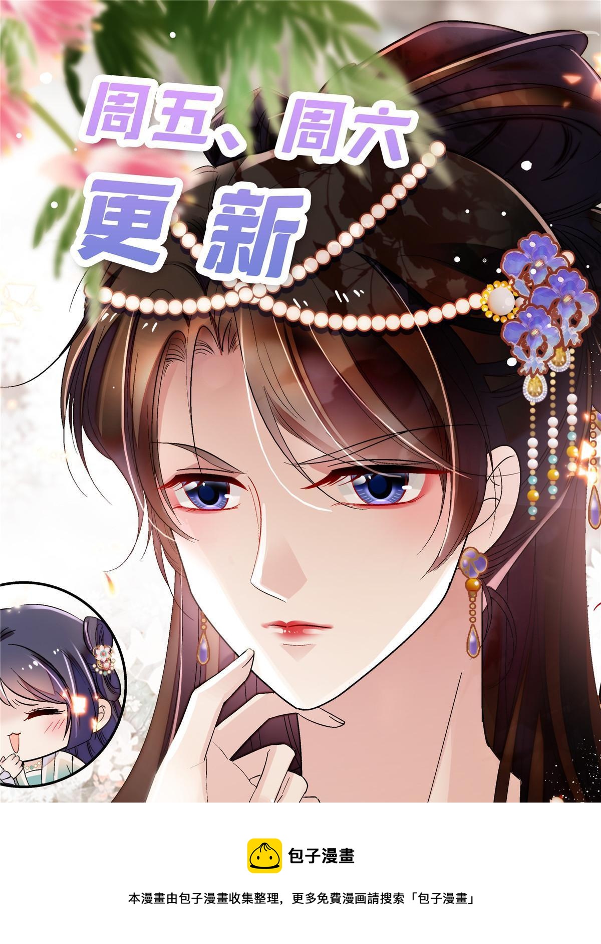 第244话 失忆？这可有意思了50