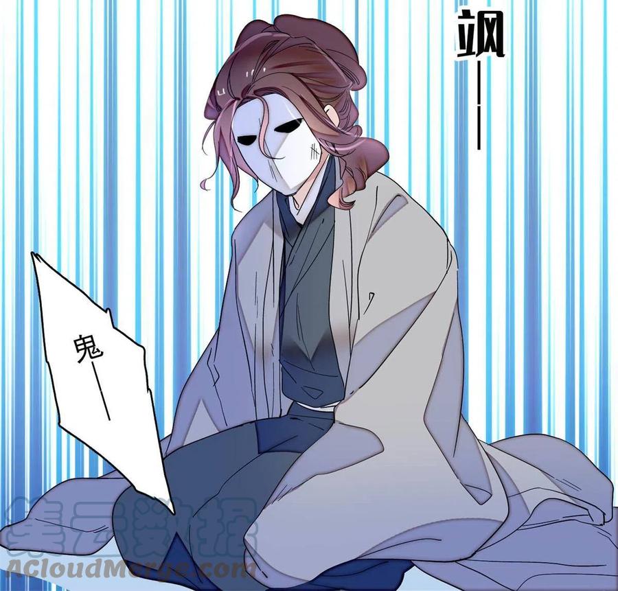 第233话 你全家都妖怪！42