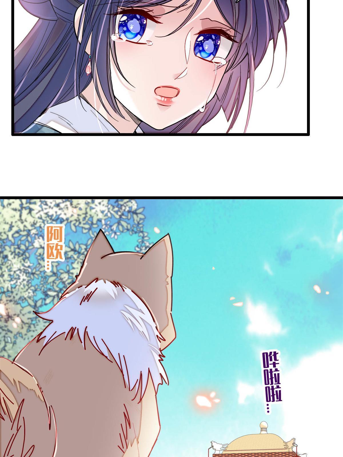 第279话 易容32