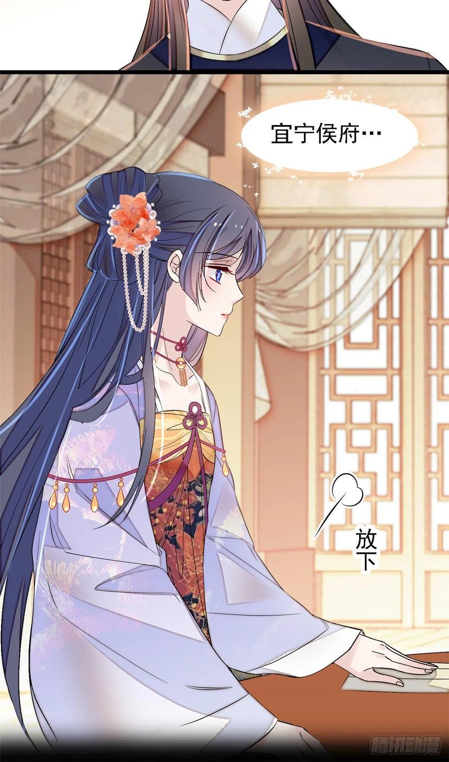 第158话 三根红线28