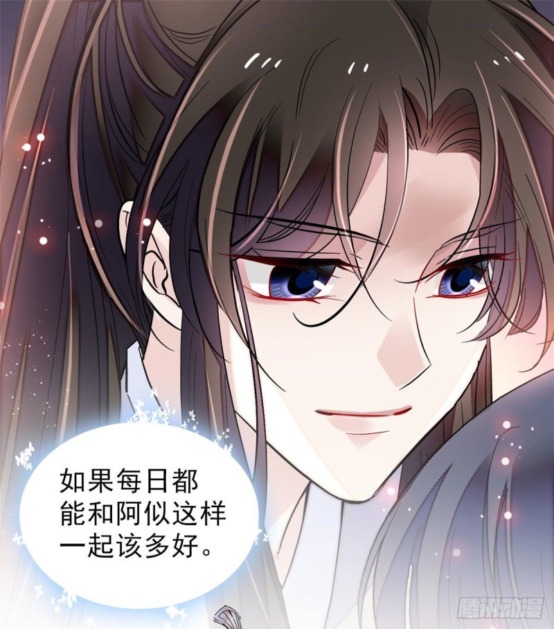 第81话 我不要脸，我只要你37