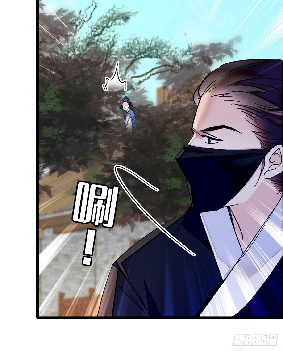 第08话 竹筒，男人和狗37