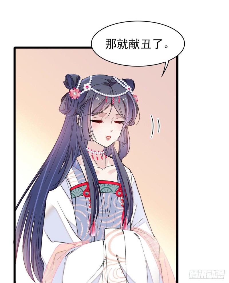 第125话 阿似的才艺32